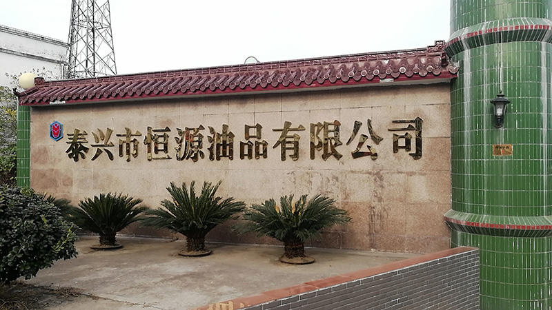 廠房展示
