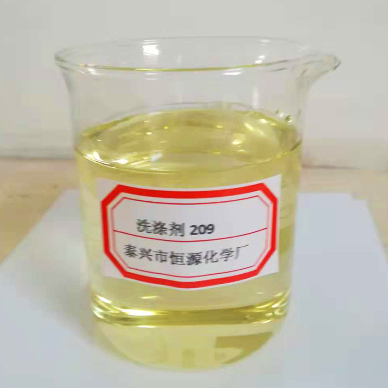 洗滌劑209