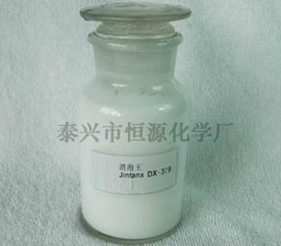 抗泡劑