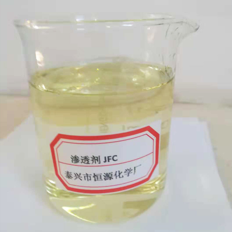 滲透劑